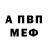 Метадон VHQ mishutka PeP