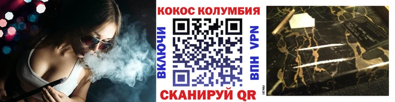 Cocaine Боливия мега tor Алдан