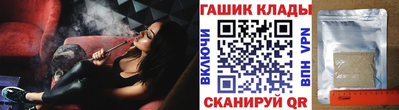ГАШ индика сатива Алдан