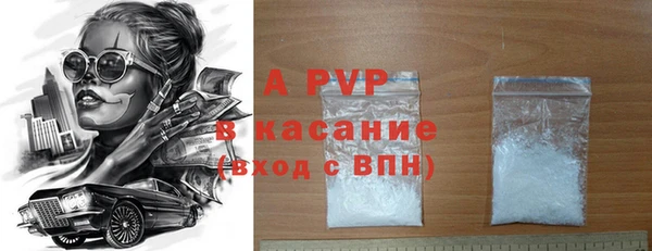 COCAINE Абаза