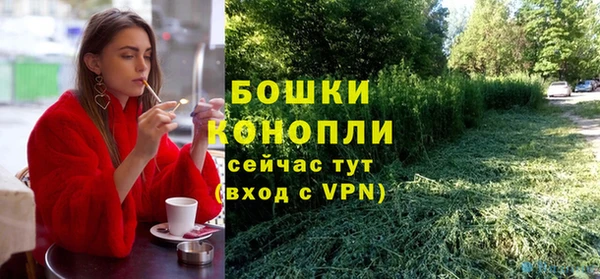 альфа пвп Гусь-Хрустальный