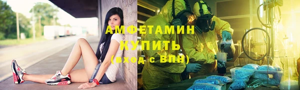 COCAINE Абаза