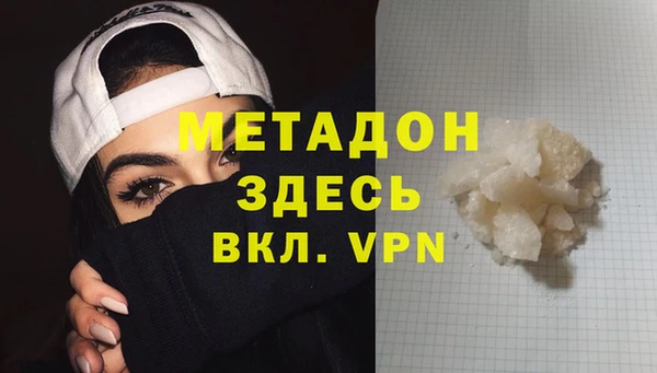 COCAINE Абаза