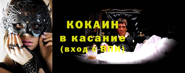 герыч Снежинск