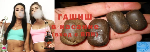 COCAINE Абаза