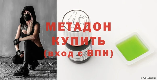 ALPHA-PVP Снежногорск