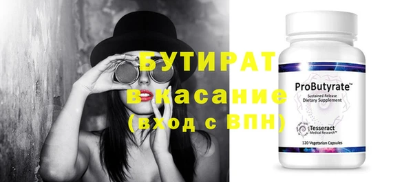 COCAINE Абаза