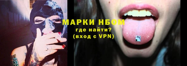 PSILOCYBIN Абинск