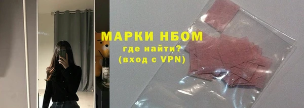 apvp Абдулино