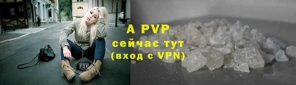 apvp Абдулино