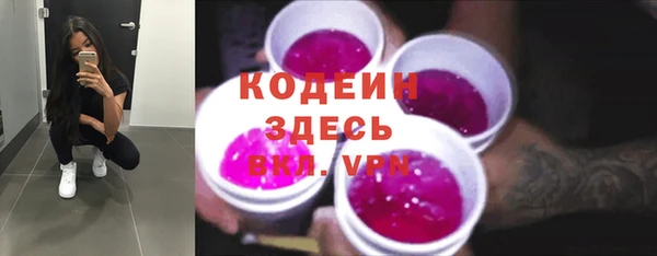 COCAINE Абаза