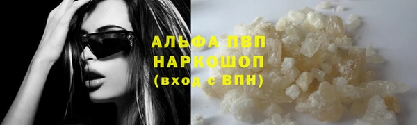 PSILOCYBIN Абинск