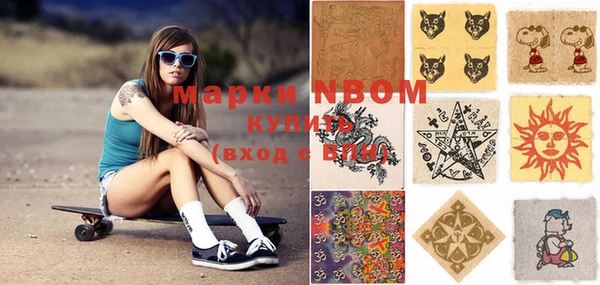PSILOCYBIN Абинск