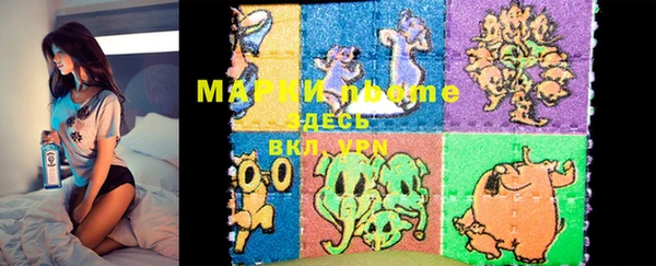 PSILOCYBIN Абинск