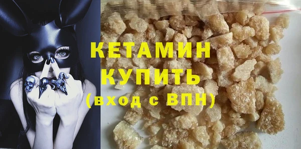 COCAINE Абаза