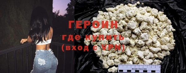 COCAINE Абаза