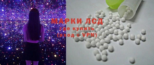 PSILOCYBIN Абинск