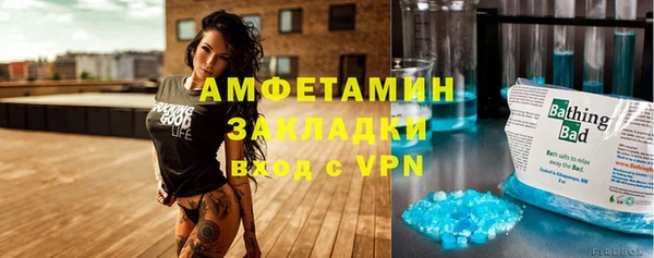 COCAINE Абаза