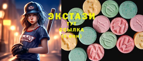 COCAINE Абаза