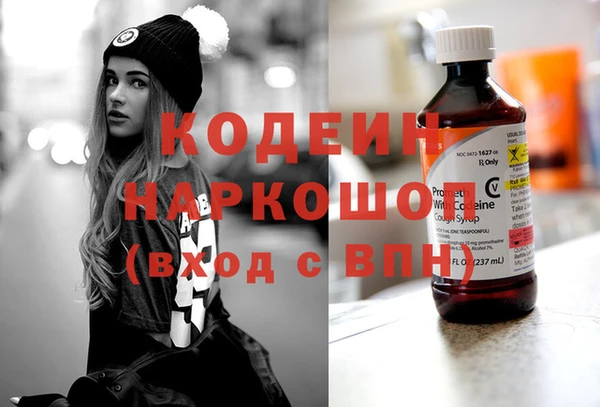 кристаллы Гусев