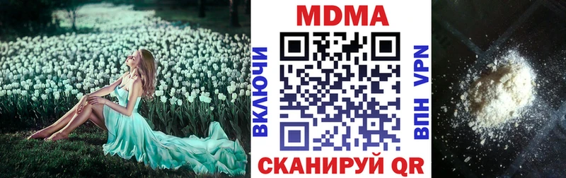 ОМГ ОМГ зеркало  Алдан  MDMA VHQ  продажа наркотиков 