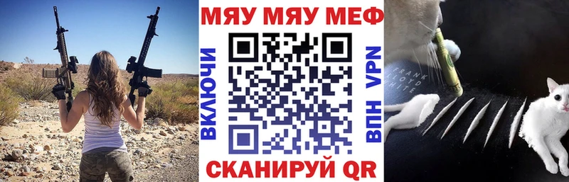 Меф 4 MMC  Алдан 