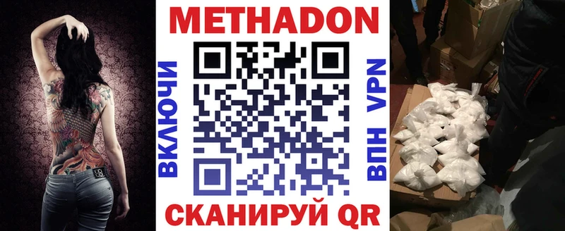 kraken рабочий сайт  Алдан  Метадон белоснежный 
