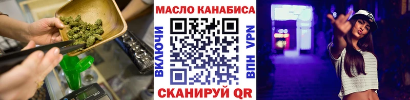 Дистиллят ТГК вейп с тгк  где продают наркотики  Алдан 